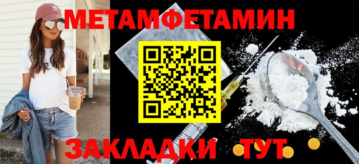 Кострома  АМФЕТАМИН Premium  Вход с VPN 