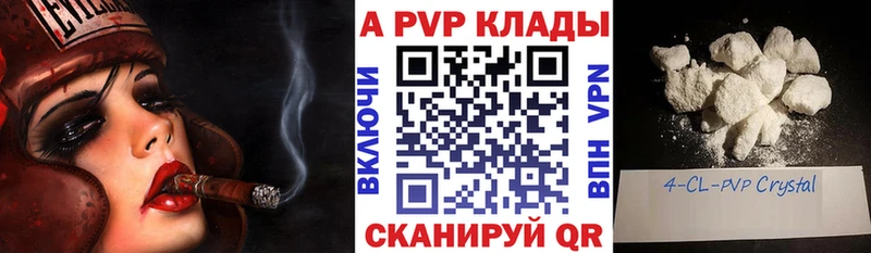 Альфа ПВП крисы CK  цена   нарко площадка какой сайт  Кострома 