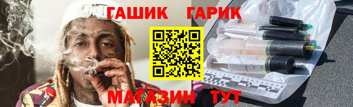 Кострома  ГАШИШ hashish  ГАШ убойный  Вход с VPN 