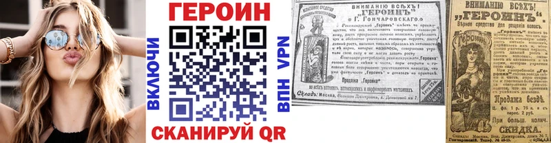 где можно купить   Кострома  ГЕРОИН VHQ 