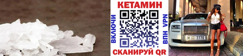 как найти закладки  Кострома  гидра онион  даркнет клад  Кетамин ketamine 