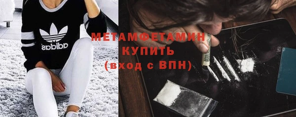 бошки Инсар