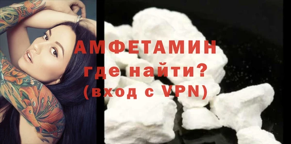 трава Зеленокумск