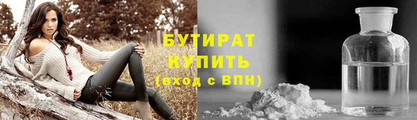 ПСИЛОЦИБИНОВЫЕ ГРИБЫ Зеленодольск
