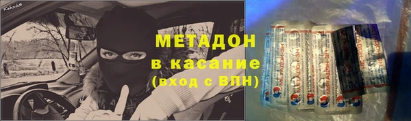 mdpv Зерноград