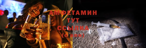 ПСИЛОЦИБИНОВЫЕ ГРИБЫ Зеленодольск