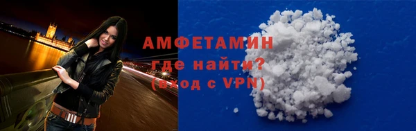трава Зеленокумск
