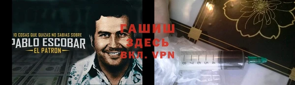 трава Зеленокумск