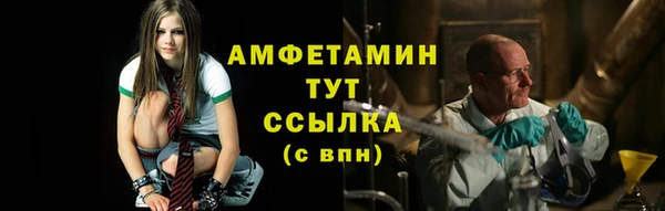 бошки Инсар