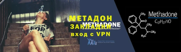 трава Зеленокумск
