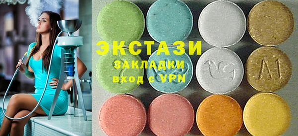 дистиллят марихуана Иннополис