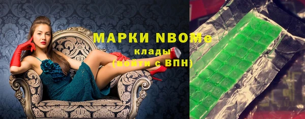 бошки Инсар