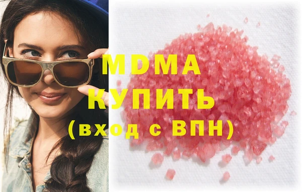 дистиллят марихуана Иннополис