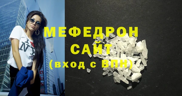 mdpv Зерноград