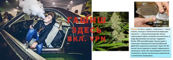бошки Инсар