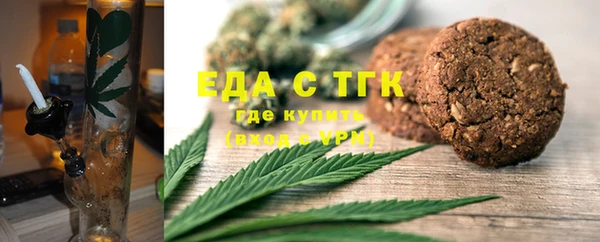 ПСИЛОЦИБИНОВЫЕ ГРИБЫ Зеленодольск