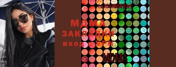трава Зеленокумск