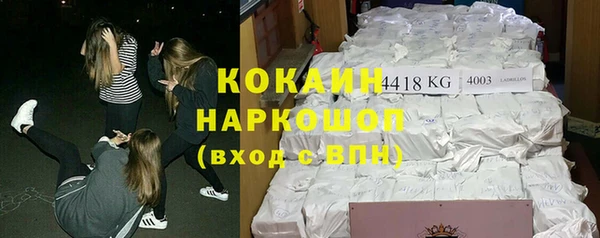 дистиллят марихуана Иннополис