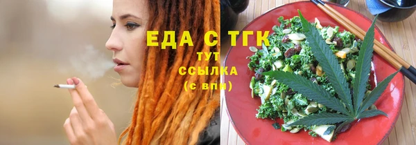 ПСИЛОЦИБИНОВЫЕ ГРИБЫ Зеленодольск