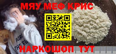 крисы Камышлов
