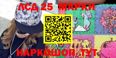 мефедрон мука Кандалакша