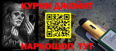 соль курить ск Канаш