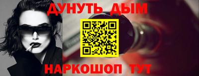 соль курить ск Канаш