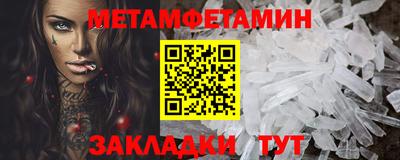 мефедрон мука Кандалакша
