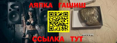 мефедрон мука Кандалакша