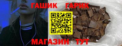 соль курить ск Канаш