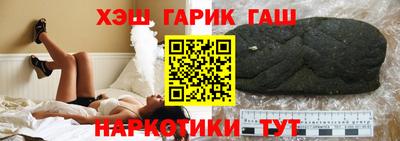 мефедрон мука Кандалакша