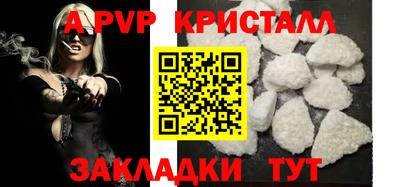 мефедрон мука Кандалакша