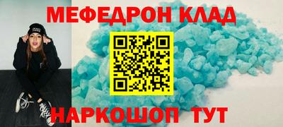 соль курить ск Канаш