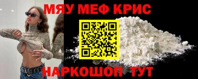 крисы Камышлов