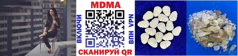 МДМА Molly  как найти закладки  kraken маркетплейс  Кострома 
