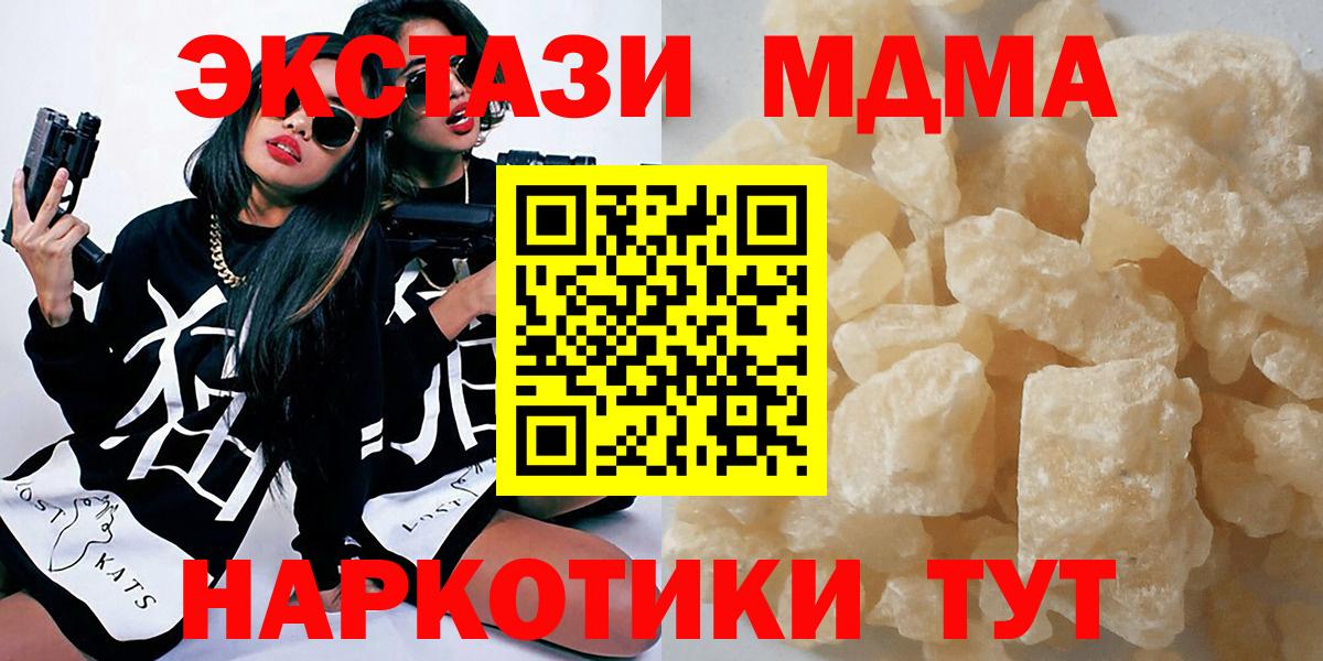 MDMA Molly Кострома
