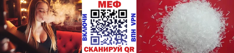 Мефедрон кристаллы сайты даркнета клад Кострома купить наркотики сайты