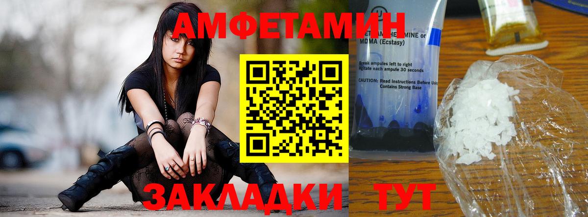 МЕТАМФЕТАМИН Декстрометамфетамин 99.9%  Вход с VPN  МЕТАМФЕТАМИН Декстрометамфетамин 99.9%  Первитин  Кострома 