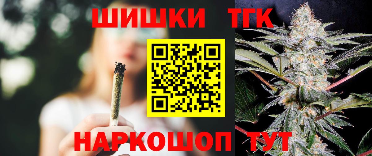 Кострома  Шишки марихуана THC 21%  Канабис SATIVA & INDICA  Вход с VPN  Конопля марихуана 